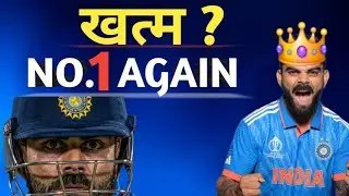 Virat Kohli Khatam Nahi Tha! 4 Saal Baad Phir No.1👑 | History Created😱विराट कोहली ने इतिहास बना दी! 