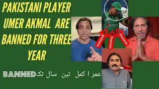 Umer Akmal Are Banned Next  3 years Deacion Of Pcb