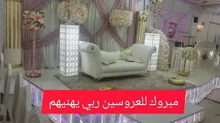 قاعة حفلات عين النعجة  28 شارع محمد بن لعرج المدنية الجزائر - عين نعجة ربي يهني لعرسان