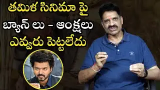 TFPC Secretary Producer Prasanna Kumar Clarification To Tamil Film Producers Council On Varisu Movie