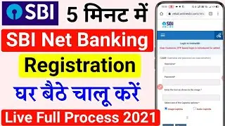 SBI Net Banking Online registration at Home 2021 | How to SBI Net Banking Registration online Hindi