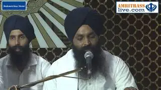 Har Gun kehtay kehan na jayi || Bhai Jabartodh Singh ji Hazoori ragi darbar sahib || 13 june 2018 HD