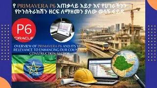 Overview of Primavera P6 and Its Vital Relevance to Enhancing our Country's Construction Sector