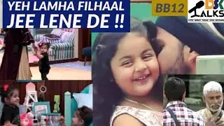 Bigg Boss12 | Day 83 | FAMILY SE BADHKAR KUCH NAHI | Bhuvneshwari ji Ne Dho Dala Surbhi Rana Ko.