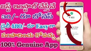 Earn money from injoy app || enjoy app unlimited trick || Earn Rs 480 Paytm cash daily