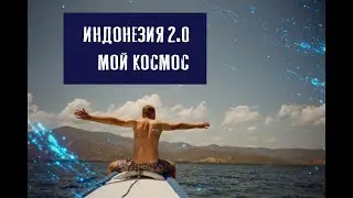 Съемка на  Yashica j-mini super +revolog Kosmos /Индонезия 2.0