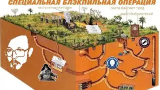 AUDIO RW ПОБЕДИЛ КАРЛИКОВ