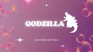 [ ANO BUNKA SHITTERU ] GODZILLA, Icon Budaya Pop Culture Jepang