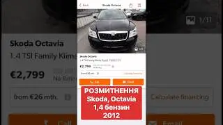 👉МИТНИЙ БРОКЕР🛃 📱097-99-78-111, 097-184-55-98 #розмитнення #растаможка #митнийброкер #брокер