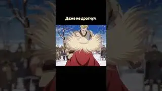 Аниме