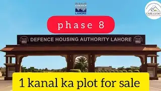 DHA Phase 8 Broadway New Rates | 10 Marla & 1 Kanal Commercial Plots for Sale in Lahore