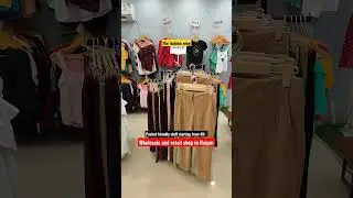 wholesale cloth shop in Raipur