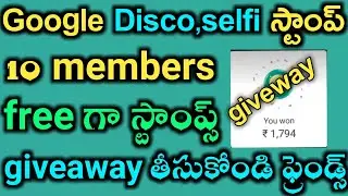 Google pay 2020 offer how to collect all stamps in telugu