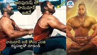 Devdatta Nage Heavy Gym Workout for Adipurush Movie Hanuman Look | Prabhas | Kriti Sanon | ARK MEDIA