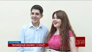 ПАНОРАМА ДНЯ 17.11.2017