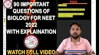 #5 BIOLOGY 90 OBJECTIVE QUESTION PRACTICE FOR NEET 2022। MCQS OF MOLECULAR BASIS,EVOLUTION,
