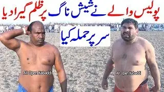 Sheeshnag Vs Sajjad Thiraj All Open Kabaddi | Javed Jatto Vs N Maloom | Achu Bakra Vs Sheeshnag