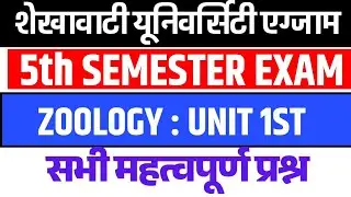Shekhawati University Bsc 5th semester exam important Questions unit 1st bsc 5th important questions