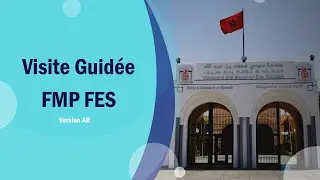 Visite Guidée FMP FES -Version AR