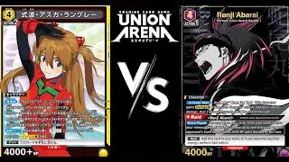 Union Arena (NERFED) Yellow Eva vs Renji Rush / Evangelion vs Bleach / Union Arena Gameplay / Anime