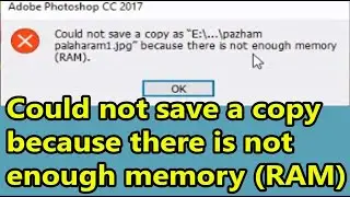 Could Not Save As JPG, PNG, PSD in Photoshop | Because There Is Not Enough Memory (RAM). Solved