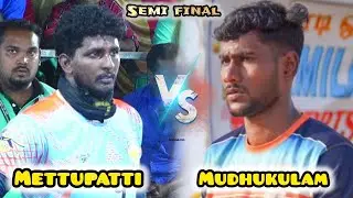 SF | NANBAN ANI METTUPATTI vs ILAMPARAVAI MUDHUKULAM |#PARAVAKKOTTAI#THIRUVARUR MENS KABADDI - 2026