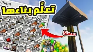 اسهل موب تراب كل عالم يحتاجها في ماين كرافت
