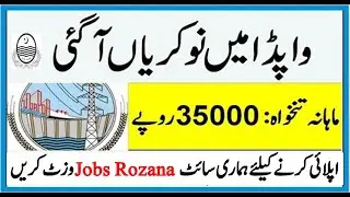 WAPDA Latest Jobs 2020 | wapda.gov.pk Latest Advertisement | Apply Free