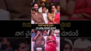 Naga Chaitanya And Sobhita Dhulipala Cute Visuals At Thandel Succuss Meet | Always Cinema