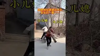 Sister is so strong!😎 #funny #comedy #automobile  #newcomedy #memes #humor #movie #fun #goodthing