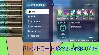 ポケモンレジェンズZA！ サイドミッションをやっていこう！