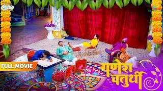 Ganesh ji ke Pandal me Soye hai Gokuldham Wale! | FULL MOVIE |Taarak Mehta Ka Ooltah Chashmah