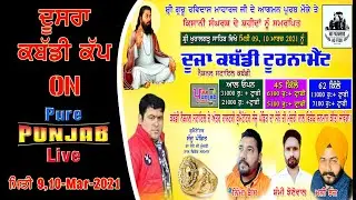 🔴[LIVE] KABADDI CUP NATIONAL STYLE [VILL. KHURALGARH SAHIB] GARHSHANKAR [HOSHIARPUR] ON. 9,10-3-2021