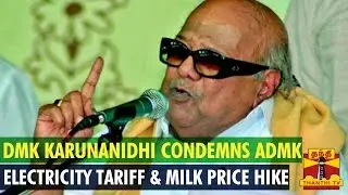 DMK Supremo Says 