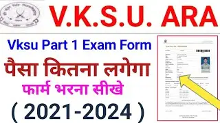 Vksu Part-1 Exam Form Fill Online Step By Step | Vksu Part-1 Exam Form 2021-24 Vksu BA BSc BCom Exam