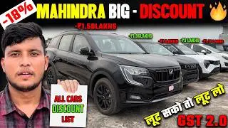 After Gst 2.0 Mahindra All Cars Price Reduced |