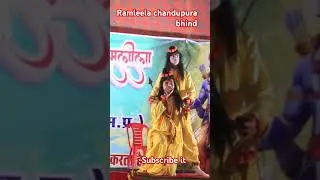सिया तुम कहाँ हो l सीता हरण l#ramleela #ramayan #sitaharan #ramvilap