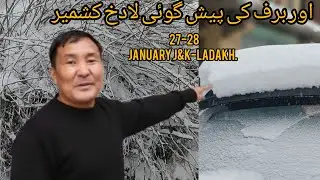   Mausam Alert And snow forecast Ladakh Kashmir.Sonam Lotus 2,7-28 January