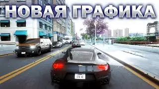 НОВАЯ ГРАФИКА GTA 5 / 2025 ГОД / КАК УСТАНОВИТЬ ГРАФИКУ В ГТА 5 / NaturalVision Remastered