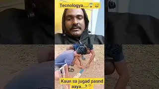 nasa wale jaldi dhundhne aayenge..last wala to kamal kar diya #funny #technology #short #comedy