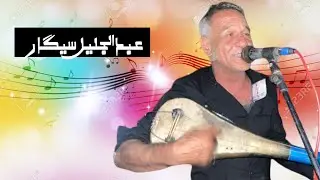 قاهر الفنانين الاسطورة عبدالجليل سيگار