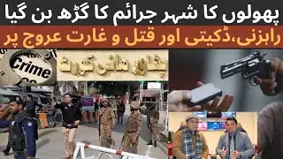 Crime Rate Rising in Peshawar: Are Police Measures Failing?