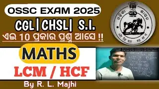 Top 10 Most Repeated LCM & HCF Questions for OSSC CGL