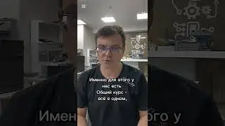 Одного программирования мало для успешного будущего.