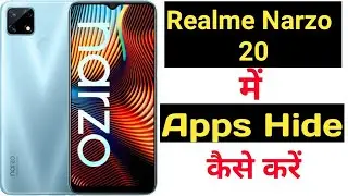 How to hide apps in realme narzo 20 || Realme narzo 20 me app kaise hide kare ||