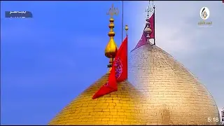 البث المباشر من العتبة الحسينية المقدسة | 2 شعبان  | كربلاء Karbala live