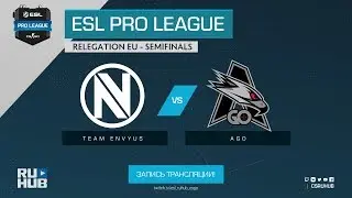 Team EnVyUs vs AGO - ESL Pro League Relegations EU - map2 - de_train [CrystalMay, yXo]