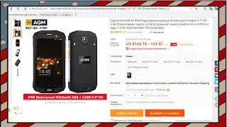 ALIEXPRESS Original AGM A8 IP68 Waterproof Mobile Phone 5 0 HD #GENEROUSCHINA