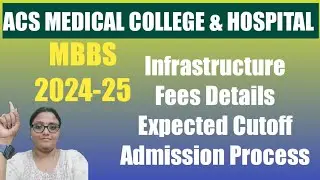 ACS Medical College & Hospital, Chennai | Infrastructure | Fees | Cutoff | Admission #mbbs #acs #mcc