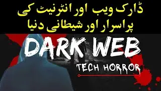 Dark Web: A Campaign to Protect Our Future